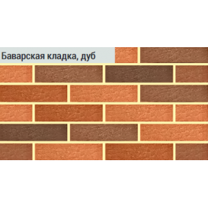 Кирпич лицевой  1 NF